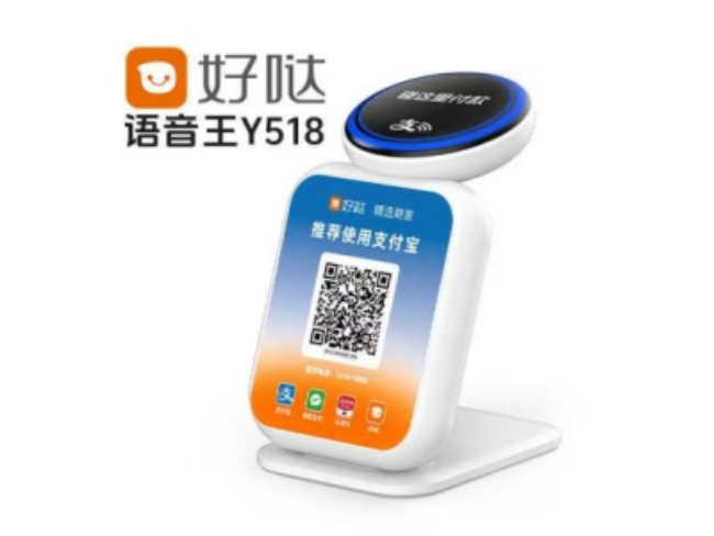 贵港好哒语音王